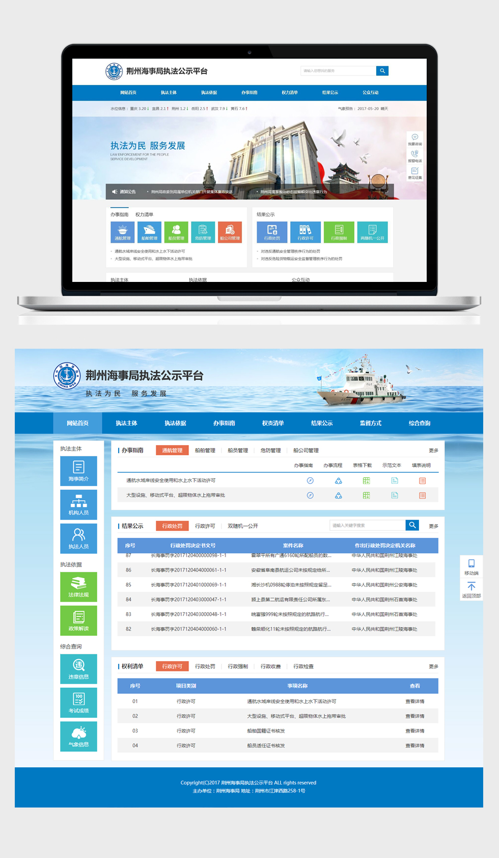 博魚·(中國)網絡科技有限公司