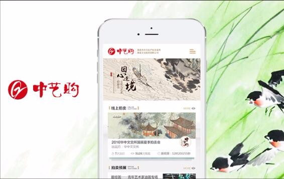 博魚·(中國)網絡科技有限公司