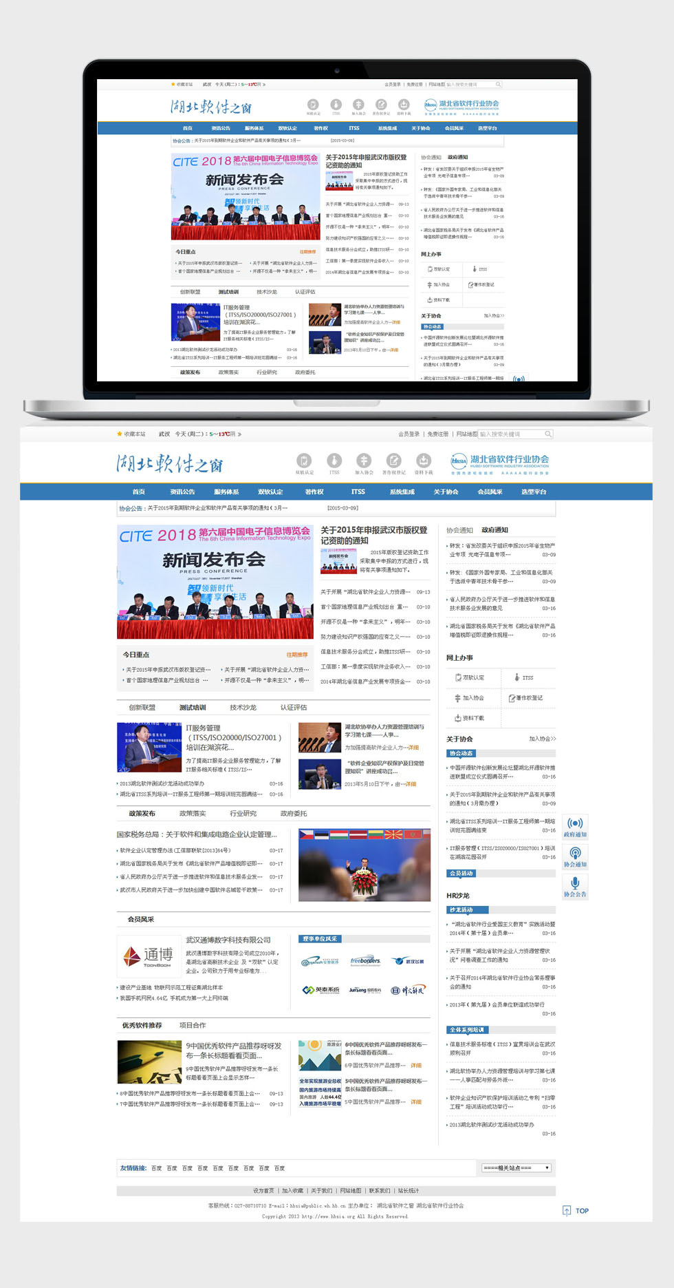 博魚·(中國)網絡科技有限公司