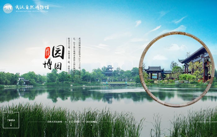 博魚·(中國)網(wǎng)絡科技有限公司