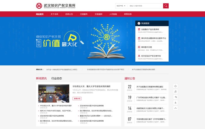 博魚·(中國)網(wǎng)絡科技有限公司