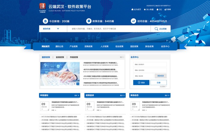 博魚·(中國)網(wǎng)絡科技有限公司